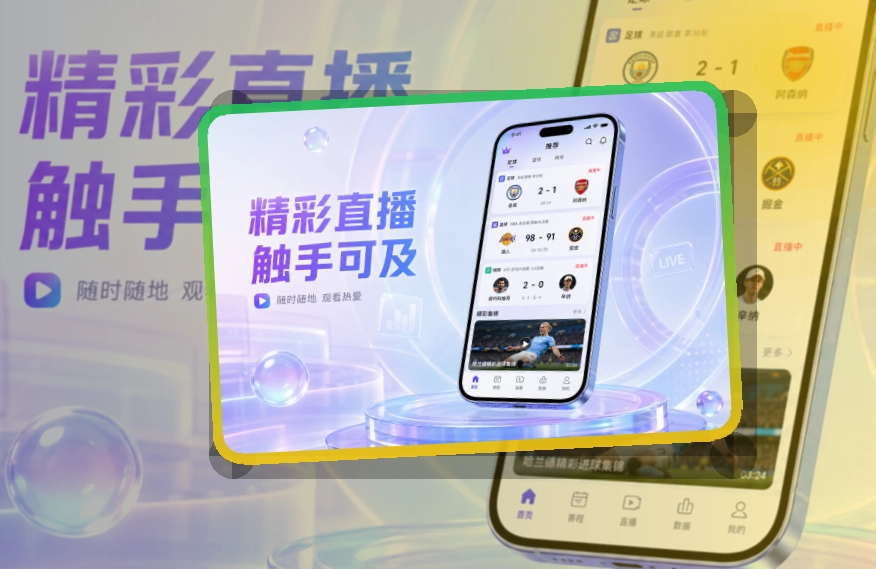 开云比赛动态随身入口,回访更自然